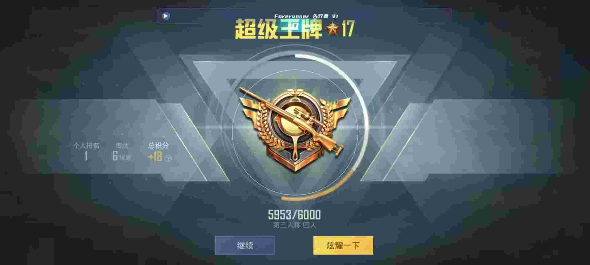 和平精英鸡腿辅助自瞄 - 未来之战2025月卡选择谁辅助预览图